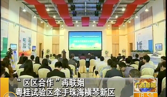 大横按公司工会第一次代表大会胜利召开