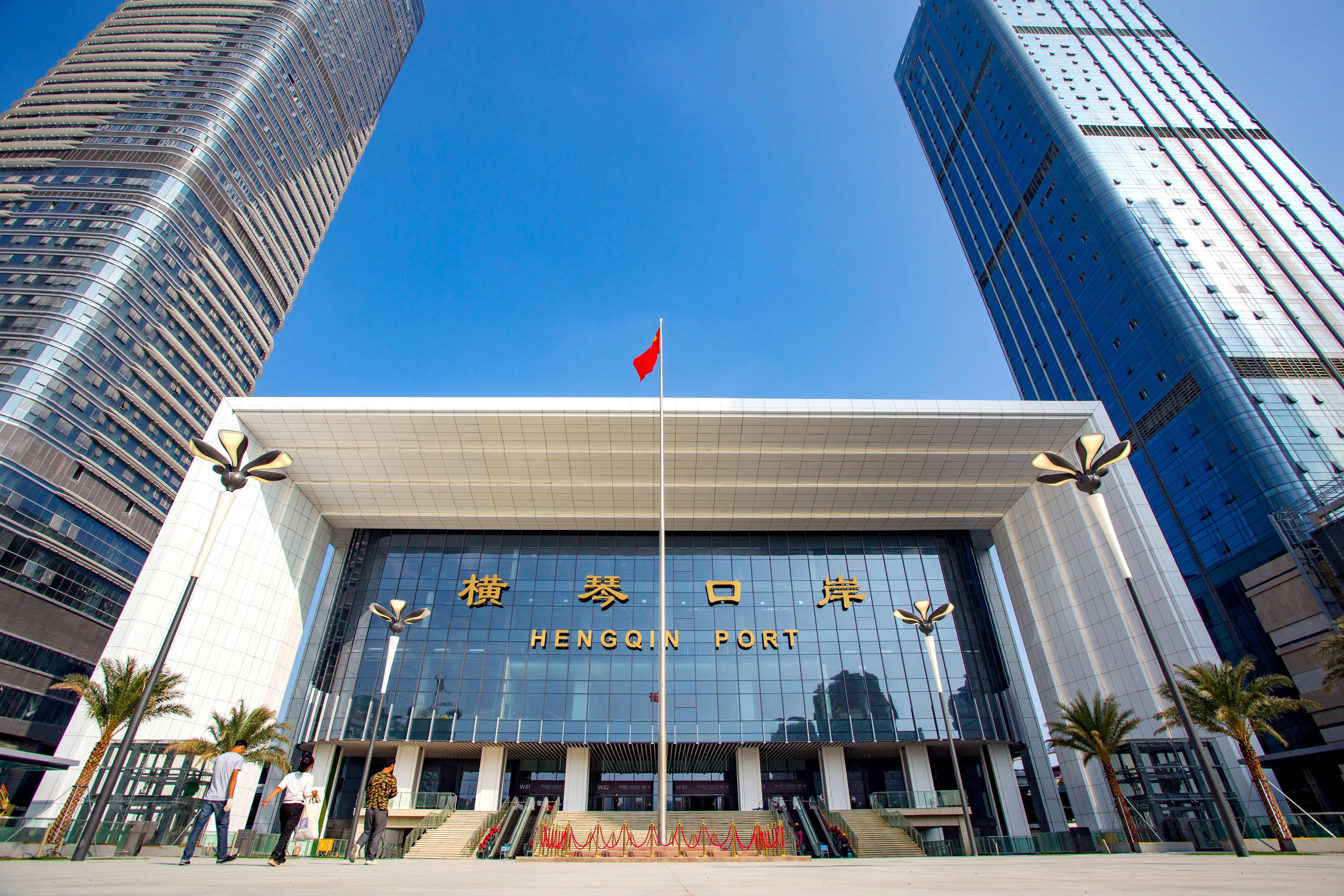 珠海大横按口岸实业有限公司