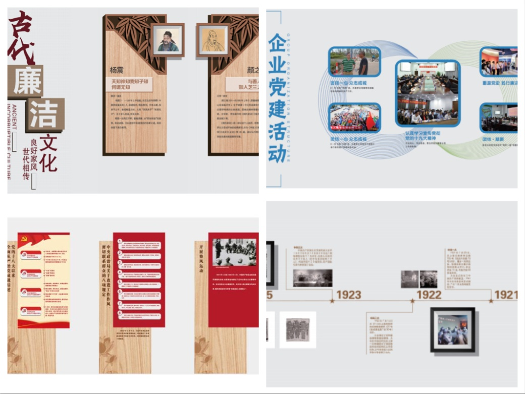 一路清风  倡廉于心 ——走进大横按公司“廉洁文化走廊”