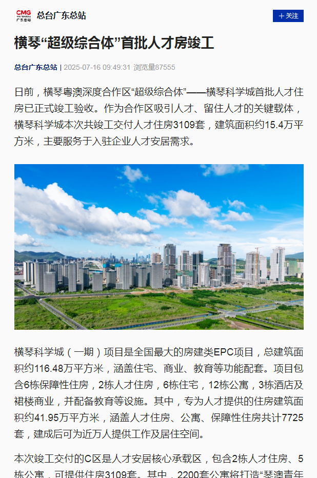 微信图片_20250717152750.png