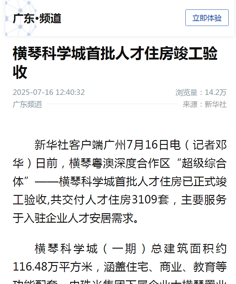 微信图片_20250717153057.png