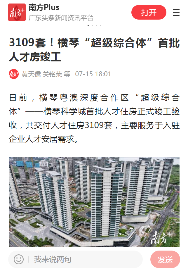 微信图片_20250717154046.png