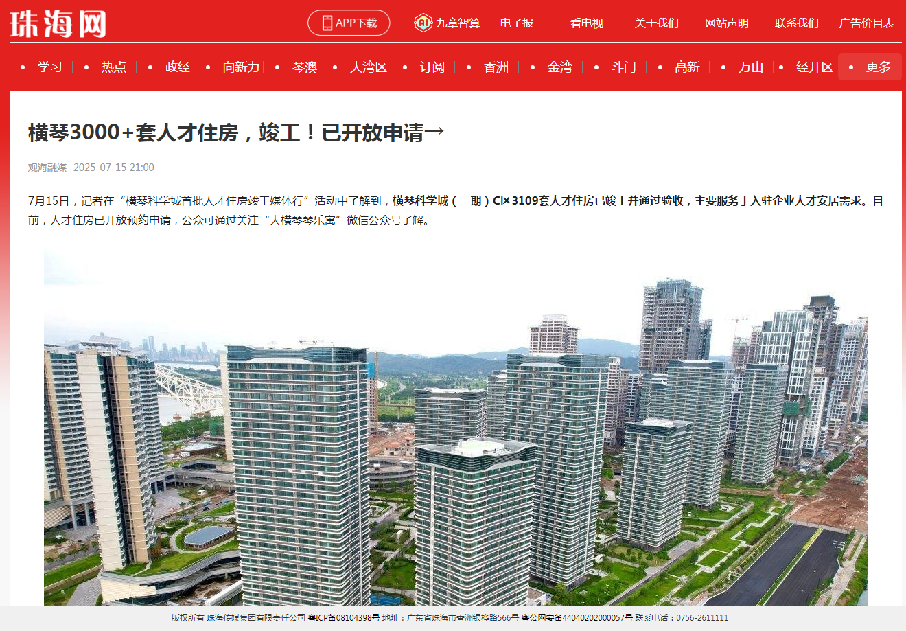 微信图片_20250717160657.png