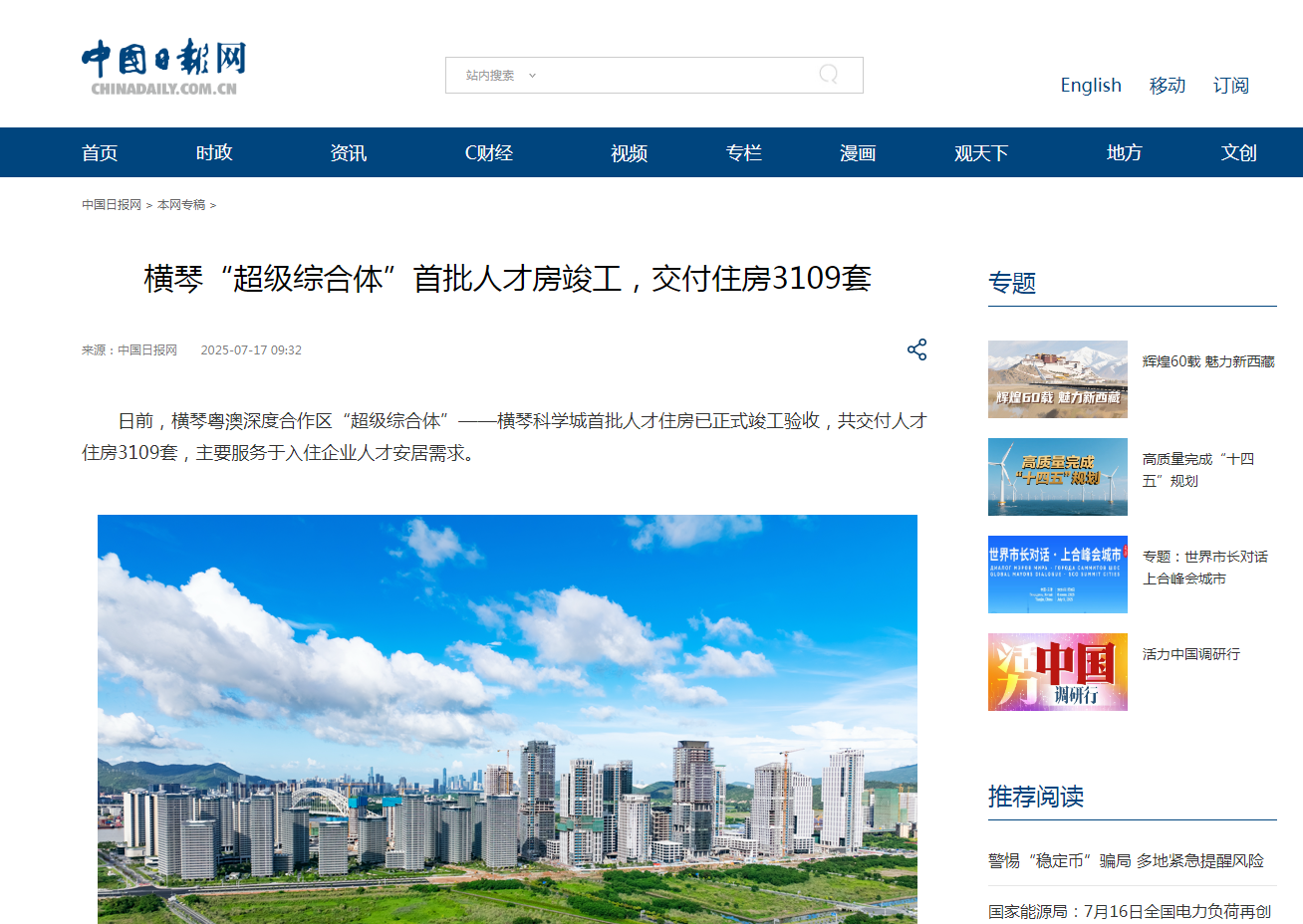 微信图片_20250721115944.png